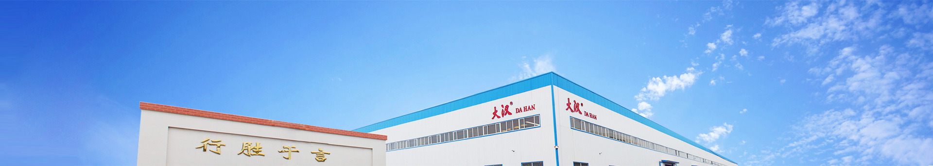 关于完美（中国）